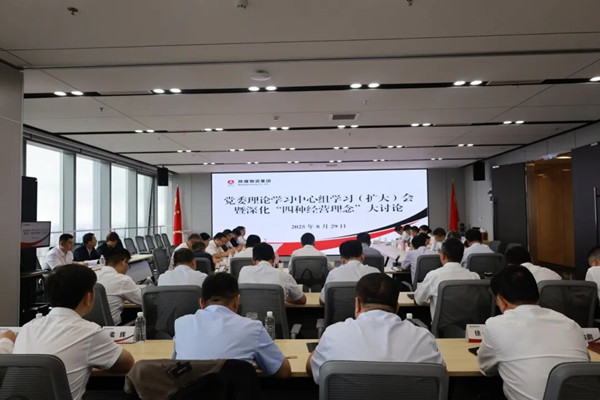 微信圖片_20250830114025_副本.jpg