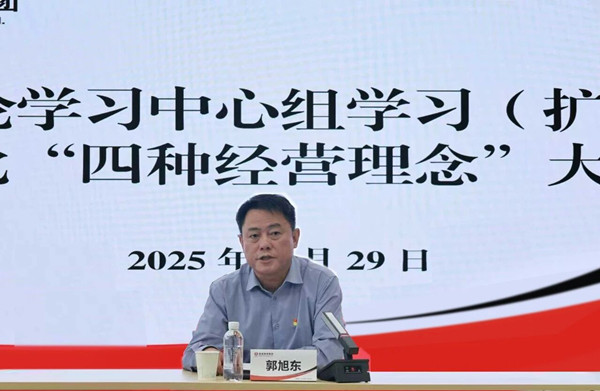 微信圖片_20250830113919_副本.jpg