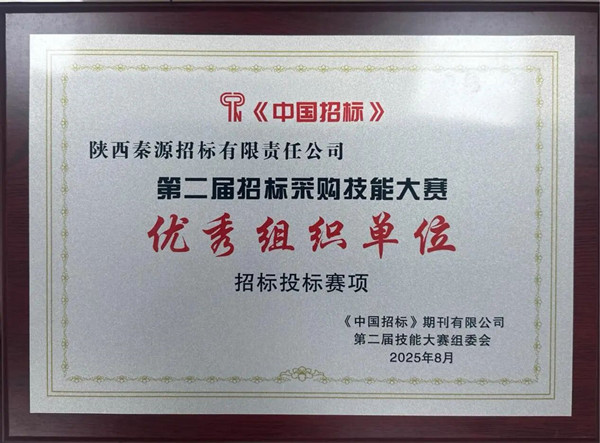 微信圖片_20250904082646_副本.jpg