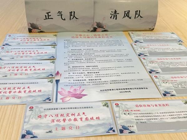 微信圖片_20250904084630.jpg
