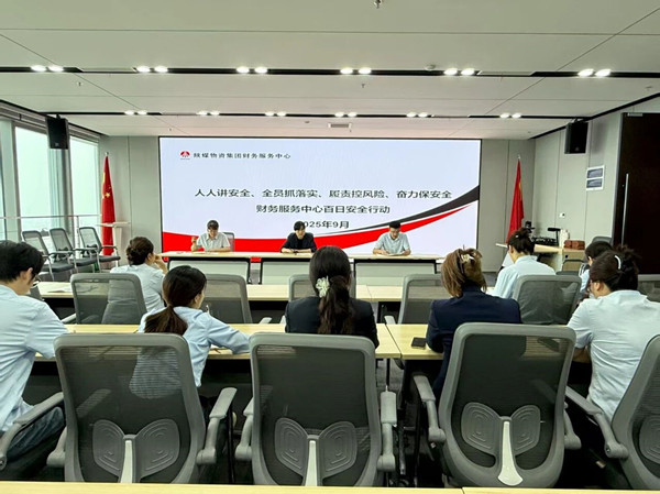微信圖片_2025-09-08_090956_474_副本.jpg
